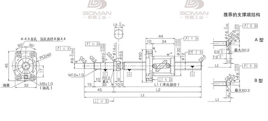 KURODA GP1205DS-BALR-0300B-C3S 深圳黑田丝杆代理