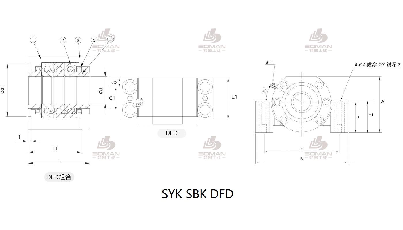 SYK MBCS30W-G 丝杆支撑座syk