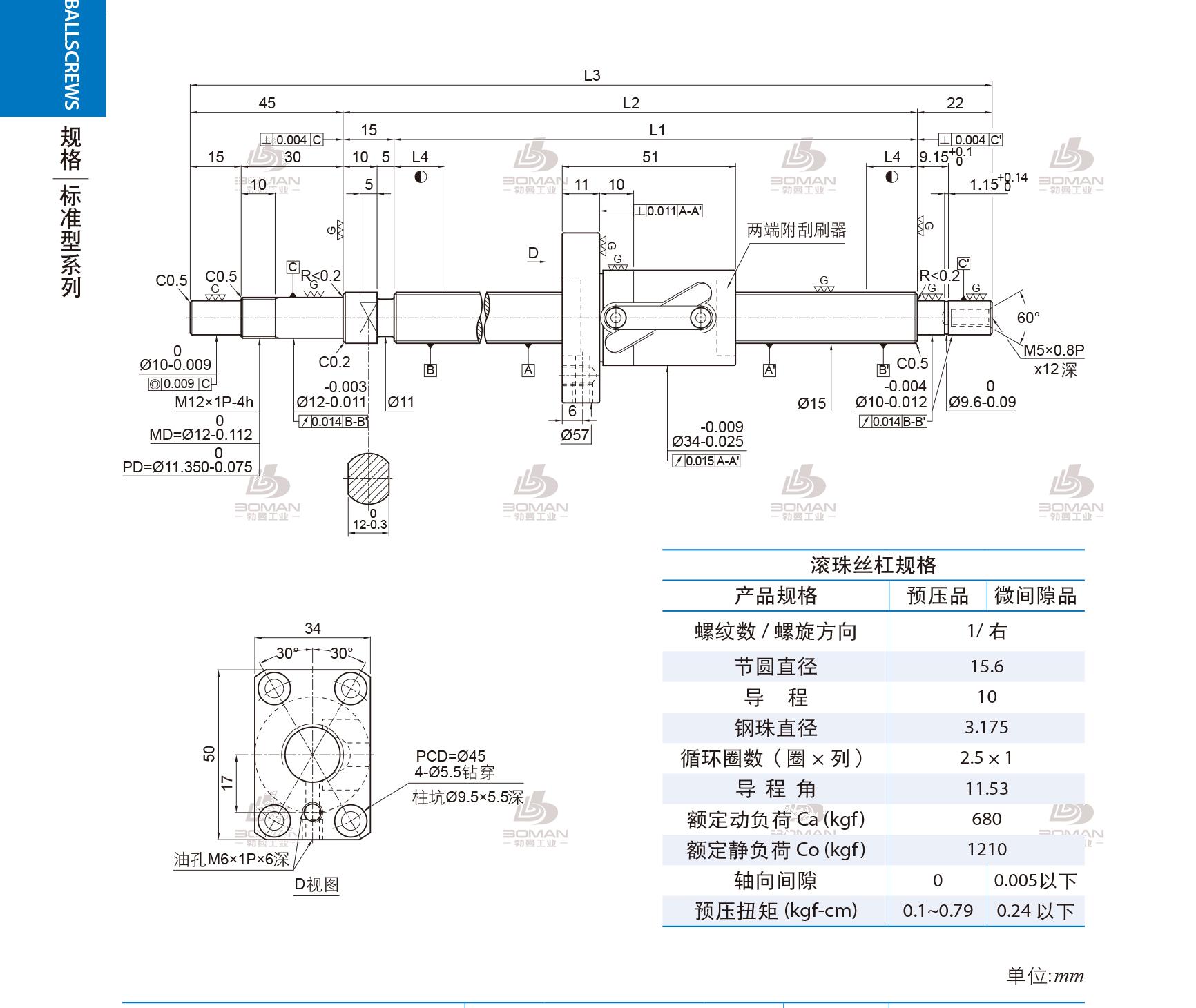 PMI 1R15-10B1-1FSWC-339-421-0.018 pmi丝杆生产工艺