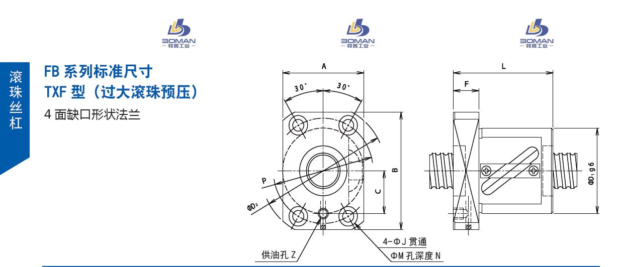 TSUBAKI 15TXFA10 tsubaki 丝杠